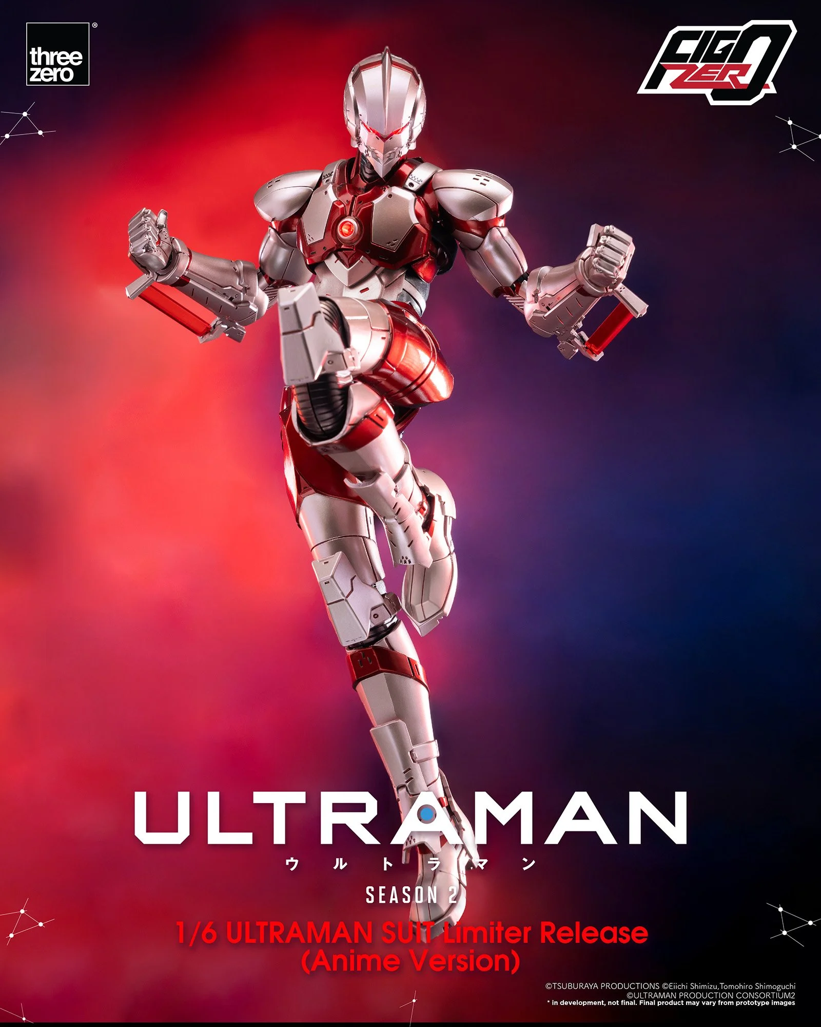 フィグゼロ 1/6 ULTRAMAN SUIT リミッター解除 (Anime Version